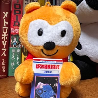 quengracarp's profile picture. グランパス/ミラン/カープ/腕時計/トキワ荘/原画展/YMO/ELP/UWF/MSX,PC88,98,X68k,TOWNS,Mac(68k) / レトロゲーム / みうらじゅん/ルービックキューブ/パトレイバー/アスカ・ラングレー/愛野美奈子/マウント武士/富士葵/R.B.ブッコロー/生存確認垢です😸