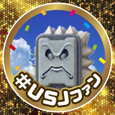 DossunSky's profile picture. ユニバ親父。家族でせっせとインパの日々。ユニバ 以外も呟くかもです / 無言フォロー失礼します。 フォロー、いいね、ありがとうございます😊