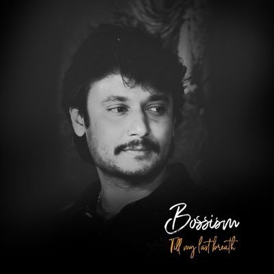 Jai #DBoss ❤️🔥| ಚಿನ್ನದ ಬೆಲೆ ಛಿನಾಲಿ ಮಕ್ಳಿಗೇನ್ ಗೊತ್ತು 👀