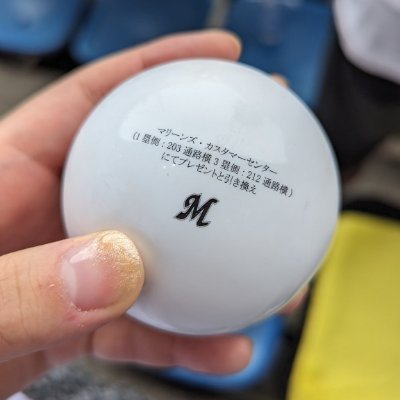 hryr_shkt's profile picture. 投稿の98%くらい嘘です。あ、これは本当の話です。まじ。日本語は嗜む程度。　#chibalotte