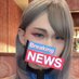 姫廻ルカ🔞 (@ruka191023) Twitter profile photo 姫廻ルカ🔞 (@ruka191023) Twitter profile photo