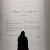 عبير. (@abeer_9al) 's Twitter Profile