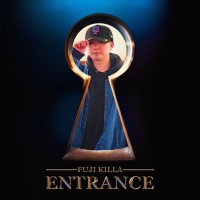 藤KILLA(フジキラー)@New Album "ENTRANCE" 配信中 (@018fujikilla) 's Twitter Profile Photo 藤KILLA(フジキラー)@New Album "ENTRANCE" 配信中 (@018fujikilla) 's Twitter Profile Photo