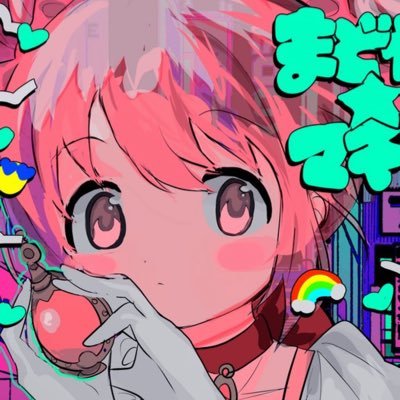 333Loverbo81997's profile picture. I’m 20 :)