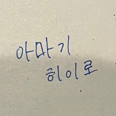 miibsbl7's profile picture. あんスタ🃏♠️/18↑20↓/ﾘﾄﾘﾝ必読🙇‍♀️