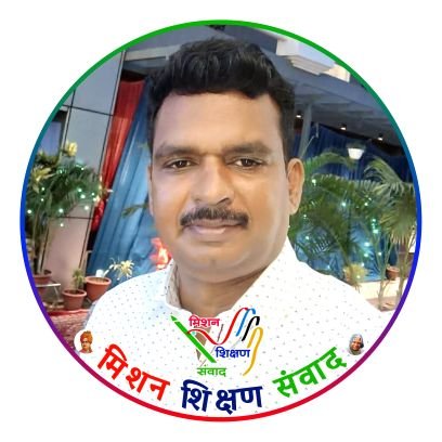 मिशन शिक्षण संवाद,
Assistent Teacher Upper primary school Singroura , block Salarpur, District Badaun up.