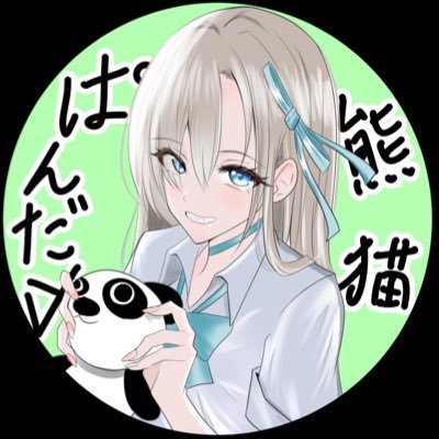 熊猫ぱんだ〆🍚🐞🐹🧸さんのプロフィール画像