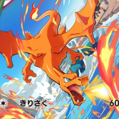 kaede00401's profile picture. リザ単1631 クソ雑魚もっと上手くなりテェ