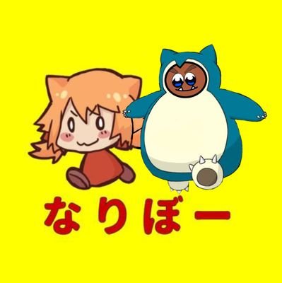 Ni17137898's profile picture. ｌ(ﾟεﾟΞ)戦場の絆専用アカウントでした。
ポケポケ、他、適当にお付き合い下さい。
( ´艸｀)