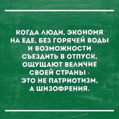 Жизнь каждого человека бесценна.
Терроризм не имеет никаких оправданий никогда.