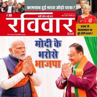Ravivar Delhi (@ravivardelhi) 's Twitter Profile