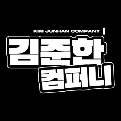 company_J_H's profile picture. 