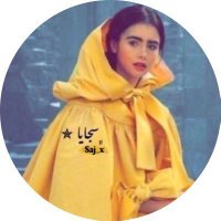 ‏ ﮼سجايا ✯ | احتياطي . (@saj_x1) Twitter profile photo