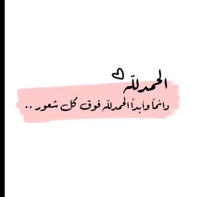 mn999lh's profile picture. الخاص اعتذر عن الرد'