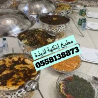 عائشة (@9dgbc) 's Twitter Profile