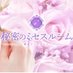 ç§å¯ã®ãã»ã¹ã«ãŒã ðžãååäœãäºæžãåæµŠåã颿±ã¡ã³ãºãšã¹ã (@himitsu_mrs_r) Twitter profile photo ç§å¯ã®ãã»ã¹ã«ãŒã ðžãååäœãäºæžãåæµŠåã颿±ã¡ã³ãºãšã¹ã (@himitsu_mrs_r) Twitter profile photo
