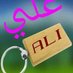 Aali Mlouk (@mloukaali) Twitter profile photo Aali Mlouk (@mloukaali) Twitter profile photo