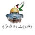 الحقيقه (@haldolai29310) Twitter profile photo الحقيقه (@haldolai29310) Twitter profile photo