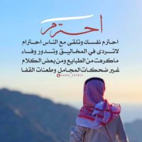 NAWAR AL-HASHEMI (@hasheminawar) 's Twitter Profile