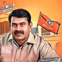 சீமான் பேரவை (@seemanperavai) 's Twitter Profile