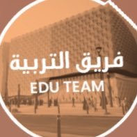 نـسعـى لـمساعدة طلبة وطالبات كـلية التربية ، حساب تطوعـي لا يتبع مصلحة شخصية
