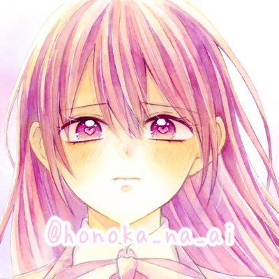 安衣ほのかさんのプロフィール画像