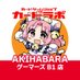 カードラボAKIHABARAゲーマーズB1店 (@akiba_gema_labo) Twitter profile photo カードラボAKIHABARAゲーマーズB1店 (@akiba_gema_labo) Twitter profile photo