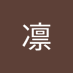 凛 (@nwz5bbtxk426462) Twitter profile photo 凛 (@nwz5bbtxk426462) Twitter profile photo