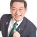いせだ幸正【埼玉県富士見市】日本維新の会🇯🇵🇺🇦 (@iseda_yukimasa) Twitter profile photo いせだ幸正【埼玉県富士見市】日本維新の会🇯🇵🇺🇦 (@iseda_yukimasa) Twitter profile photo