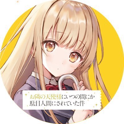 Yongluさんのプロフィール画像