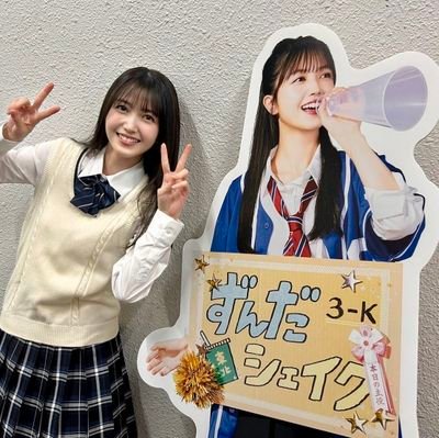 chankubo714's profile picture. 乃木坂46久保史緒里ちゃん💛🩵賀喜遥香ちゃん🧡💚サンドウィッチマンさん🥪びっくらぶ🫶
10/19サンドウィッチマンライブツアー会津
10/25ナインティナインのANN歌謡祭横浜
10/26サンドライブツアー仙台千秋楽
11/1テレ朝ドリフェス幕張
11/26､27乃木坂46久保史緒里卒業コンサート横浜