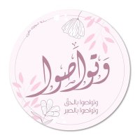 سارة شريف علي (@sara2210sh) 's Twitter Profile