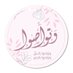 سارة شريف علي (@sara2210sh) Twitter profile photo سارة شريف علي (@sara2210sh) Twitter profile photo