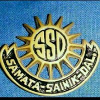 SAMTA SAINIK DAL (@dal91726) 's Twitter Profile