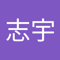 涂志宇 (@tu_zhi81504) Twitter profile photo