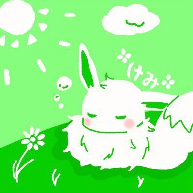 けさんのプロフィール画像