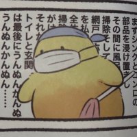 かえ (@kae_game___) 's Twitter Profile