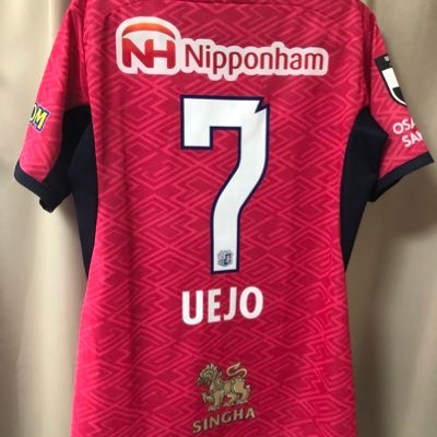 Joookunda's profile picture. セレッソ大阪が大好きです！🌸上門知樹選手を応援してます！ゴール裏いてます！