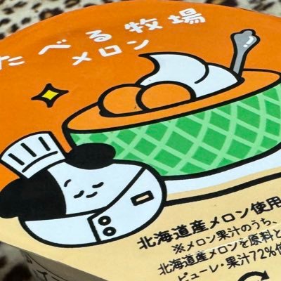 chagumu_'s profile picture. アイスをよく食べます