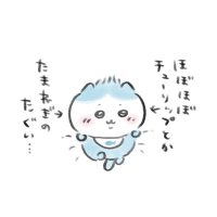 Ha (@aiue_onon) 's Twitter Profile