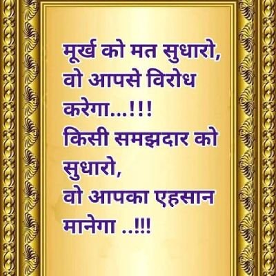 मेरा देश मेरा परिवार अखण्ड भारत मेरा सपना देशहित चाहने वाला हर व्यक्ति मेरा आदर्श मेरे पिताजी माताजी नरेन्द्र मोदीजी व योगीजी मेरे मार्गदर्शक Nation First