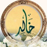خــالــد (@kld99966) 's Twitter Profile