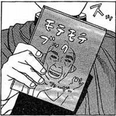 ナオン管理局特別調査室 Nktt Pr Twitter