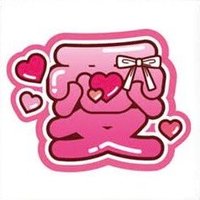 あいこ (@mikecafe_aiko) 's Twitter Profile