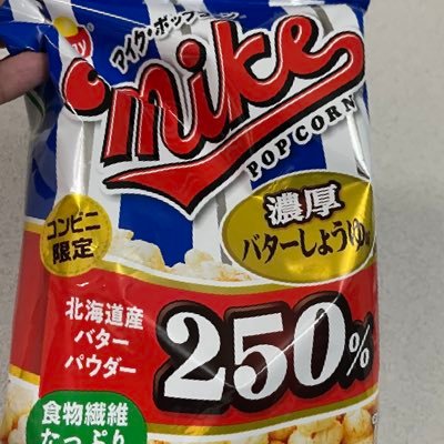 mikekun_JPN's profile picture. れいなおんりー