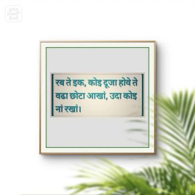 daa_rab's profile picture. मकसद। भलि गल्लां नाल जोडन दा जे भाई। किसी बोडी नाल न्ई।