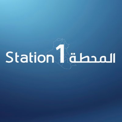 “مجموعة تسعى لإضاءة الحقائق! نقدم أخبارًا وتحليلات و معلومات بأسلوب محايد يحترم عقلك. انضم إلينا لنصنع معًا مجتمعًا واعيًا. #حقيقة_بلا_زيف”