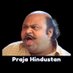 Praja Hindustan (@prajahindustan) Twitter profile photo Praja Hindustan (@prajahindustan) Twitter profile photo