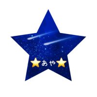 ⭐️ぁゃ⭐️ (@happy09g8d2) 's Twitter Profile Photo ⭐️ぁゃ⭐️ (@happy09g8d2) 's Twitter Profile Photo