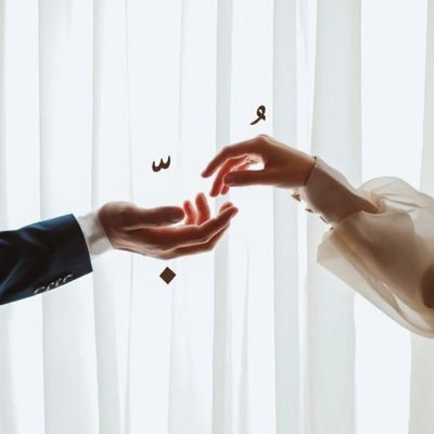 إنْ أعطيتَني ما أطلبُ فبرحمتِك، وإن منعتَني فبِحكمتِك، وأنا علي بابِك لا أبرحُ حتى ترضى 🤍🌿